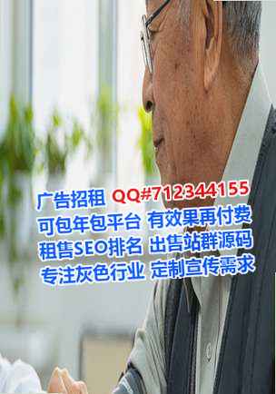 银海代生防水工程事务所